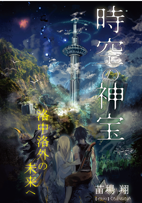 jiku-2.png